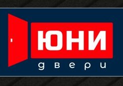Юни